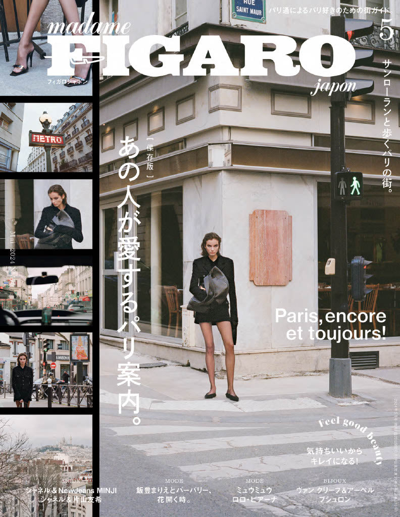 PARUTION - MADAME FIGARO JAPON MARS 2024